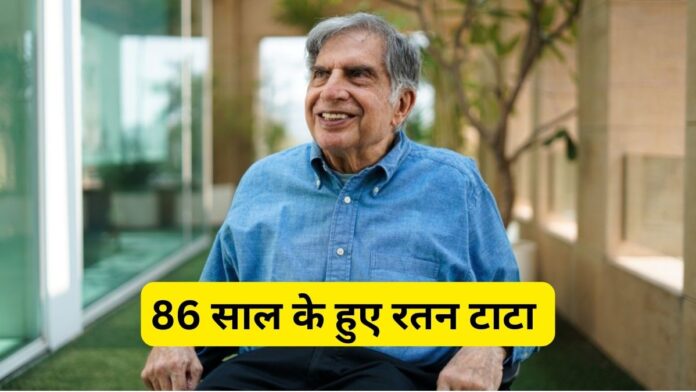 Ratan Tata 86th Birthday Know some unheard things about him