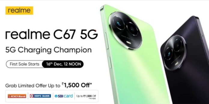 Realme C67 5G launched in India Realme launches 5G phone with great specifications and powerful camera, know the price