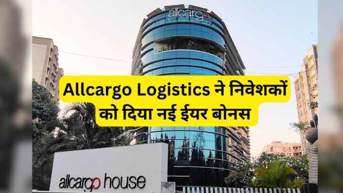 Allcargo Logistics Share Price and 3 bonus share